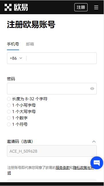 欧意下载地址(v6.1.33)_欧米币交易平台-第3张图片-欧意交易所