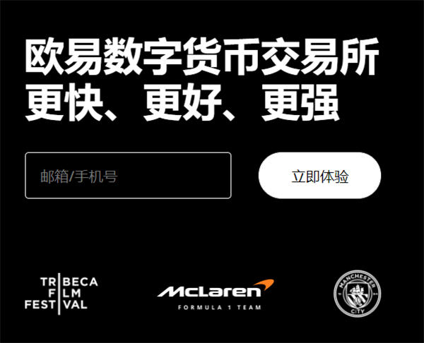 欧意下载地址(v6.1.33)_欧米币交易平台-第1张图片-欧意交易所