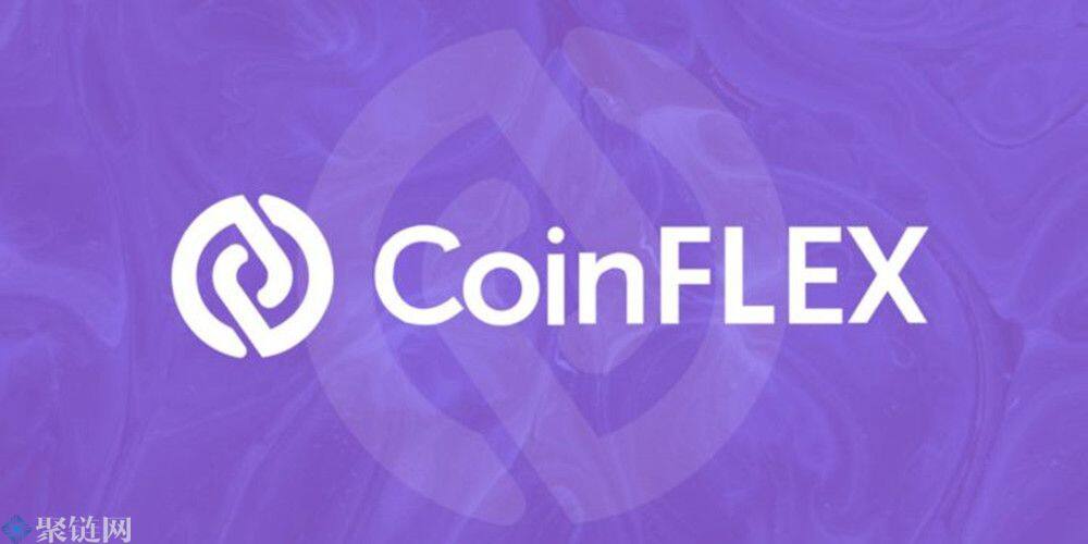 交易所CoinFLEX重组提案中债权人将分配65%股份 导致Flex暴跌37%-第1张图片-欧意交易所