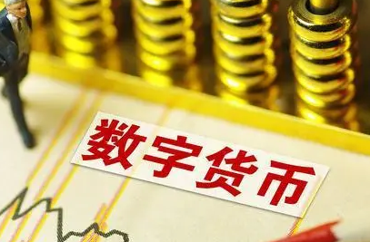 fil币有没有前景fil币未来价值-第1张图片-欧意交易所