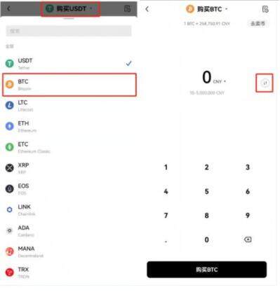 鸥易ok内测苹果下载 鸥易ok子 交易平台下载-第9张图片-欧意交易所