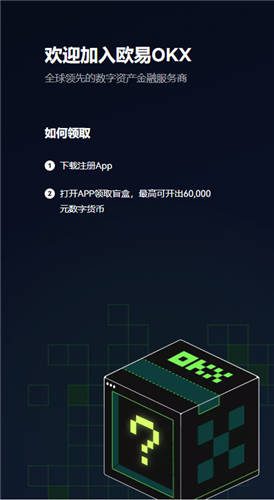 欧亿3手机版挂机app下载(v6.1.45)|欧意wbb3好用吗-第5张图片-欧意交易所