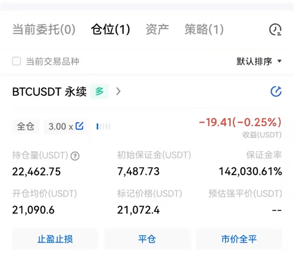 欧意比特币交易平台 BTC交易平台OKB下载-第8张图片-欧意交易所