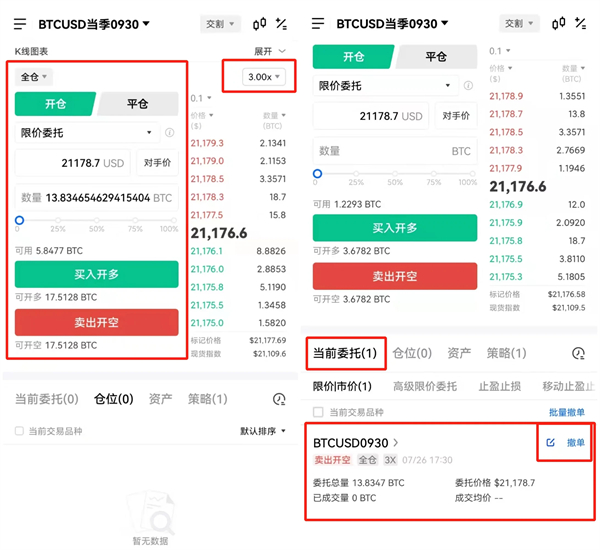 欧意比特币交易平台 BTC交易平台OKB下载-第12张图片-欧意交易所