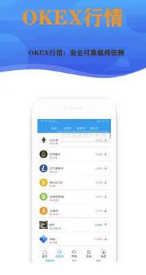 欧意交易平台app下载_欧意app官方下载说明-第3张图片-欧意交易所