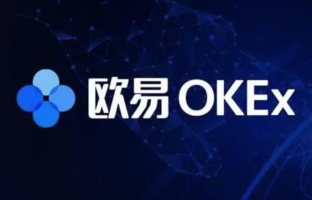 欧意交易平台app下载_欧意app官方下载说明-第1张图片-欧意交易所