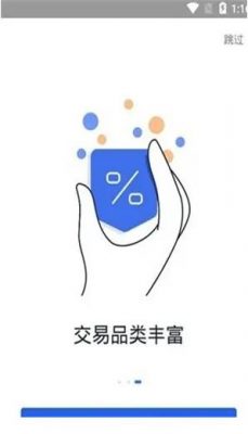 欧意中文版下载推荐_欧意交易平台稳定版app-第3张图片-欧意交易所