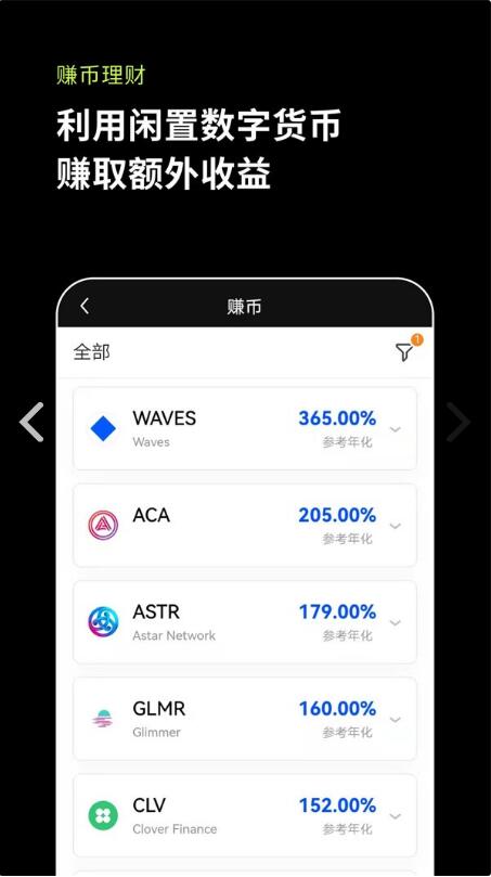 欧意okb最新版本无法更新｜欧意ok新版本更新下载v6.130-第4张图片-欧意交易所