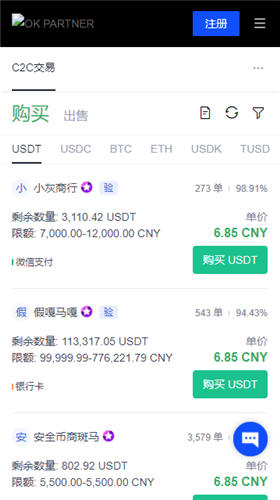 【苹果版欧意交易平台】ouyi欧意交易平台iOS下载-第5张图片-欧意交易所