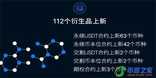 欧意交易平台app下载苹果手机｜欧意苹果手机版安全版下载-第2张图片-欧意交易所