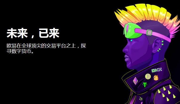芝麻开门app交易平台-全球虚拟货币交易平台盘点TOP-第1张图片-欧意交易所