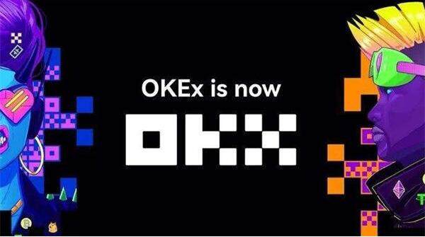 欧意交易平台app最新版下载安装_ok交易平台app版本下载说明-第1张图片-欧意交易所