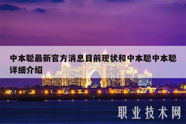 中本聪最新官方消息目前现状和中本聪中本聪详细介绍-第1张图片-欧意交易所