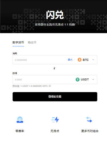欧亿虚拟币交易平台app下载_ok交易平台app苹果官网下载-第1张图片-欧意交易所