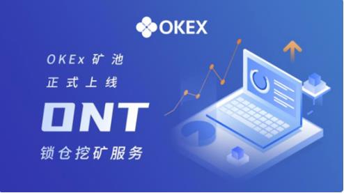 欧意交易平台下载注册_虚拟币交易app排行下载-第1张图片-欧意交易所
