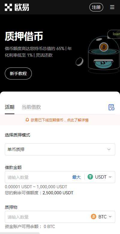香港虚拟货币交易所有哪些？欧意虚拟币交易所app港版v6.4.51下载-第1张图片-欧意交易所