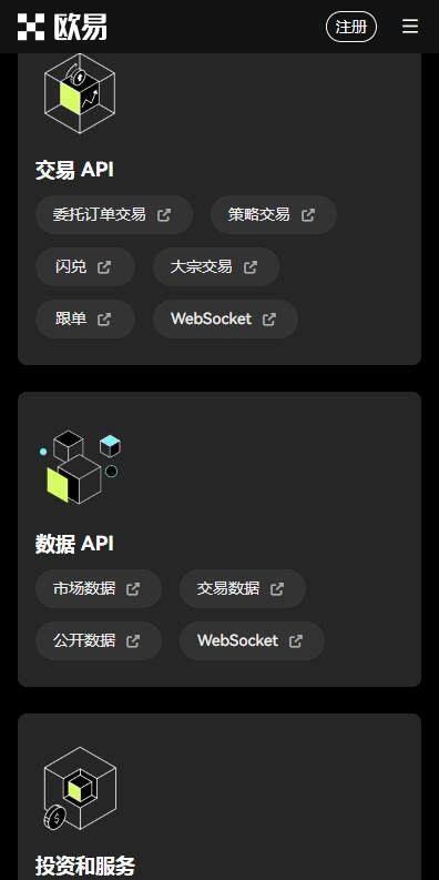 欧亿3在线开户入口2023-欧意web3交易所v7.0.31最新下载-第1张图片-欧意交易所