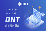 USDT虚拟钱包下载安卓版_usdt官方下载(无限制版本V6.4.17)-第2张图片-欧意交易所