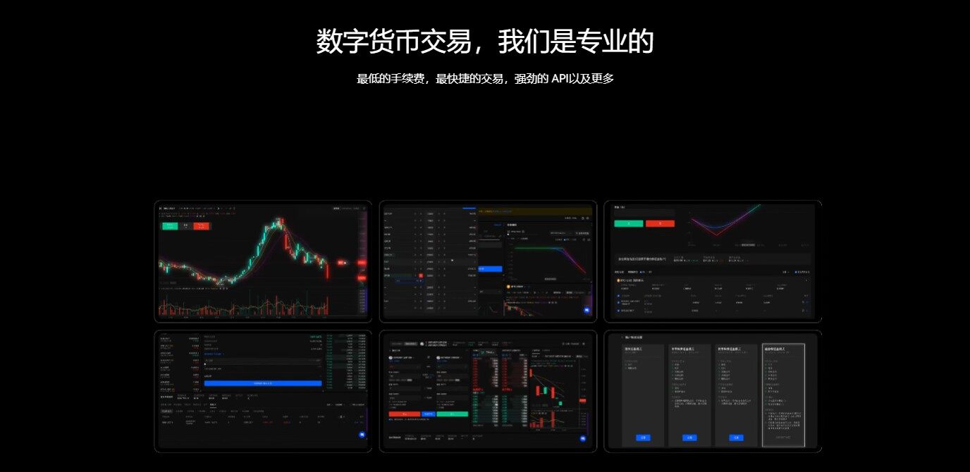 欧意区块链交易所2023安卓版下载-安卓下载欧意区块链APP安装包-第1张图片-欧意交易所