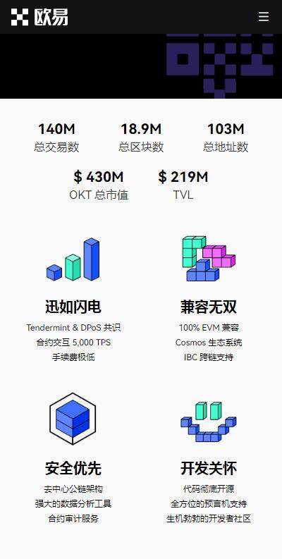 usdt钱包精简版app安卓下载-usdt钱包app便捷版v5.1.21下载-第1张图片-欧意交易所