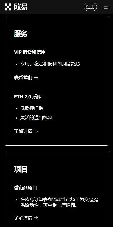doge狗狗币买卖软件6月抢先版下载-欧意dogecoin平台v5.2.7下载-第1张图片-欧意交易所