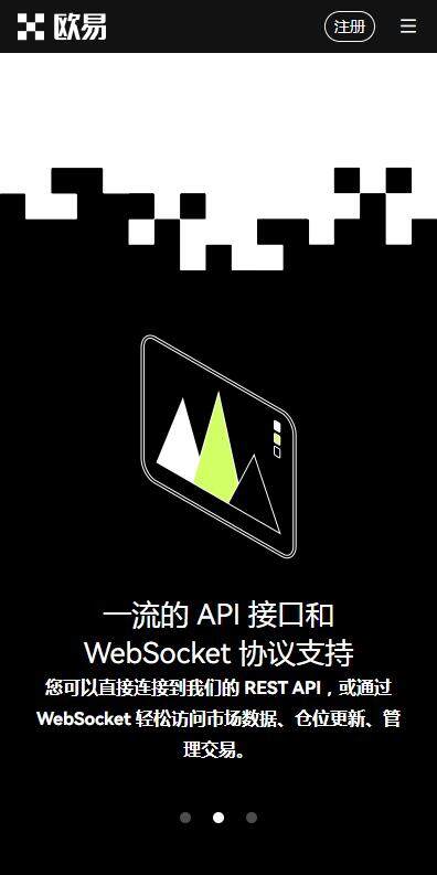 eth欧意交易软件6月最新版下载-以太坊APP安卓下载v6.1.27-第1张图片-欧意交易所