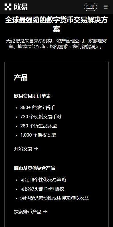 虚拟币策略交易所欧意6月下载-欧意交易所2023.06在线下载安装包-第1张图片-欧意交易所