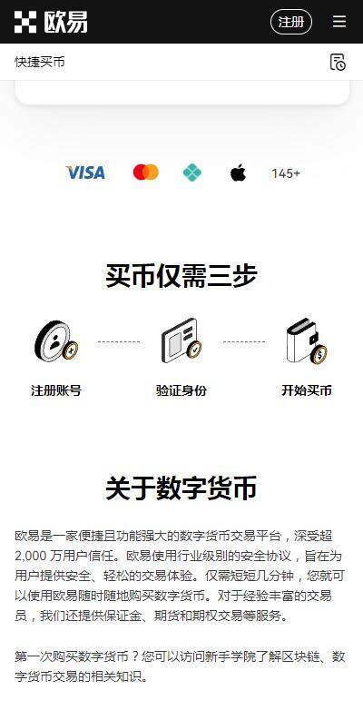web3钱包app推荐欧意okx-欧意web3钱包v6.5.21中文版下载-第1张图片-欧意交易所