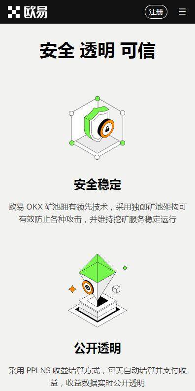 USDT钱包6月抢先版下载-USDT钱包DEX交易v6.3.7官网下载-第1张图片-欧意交易所
