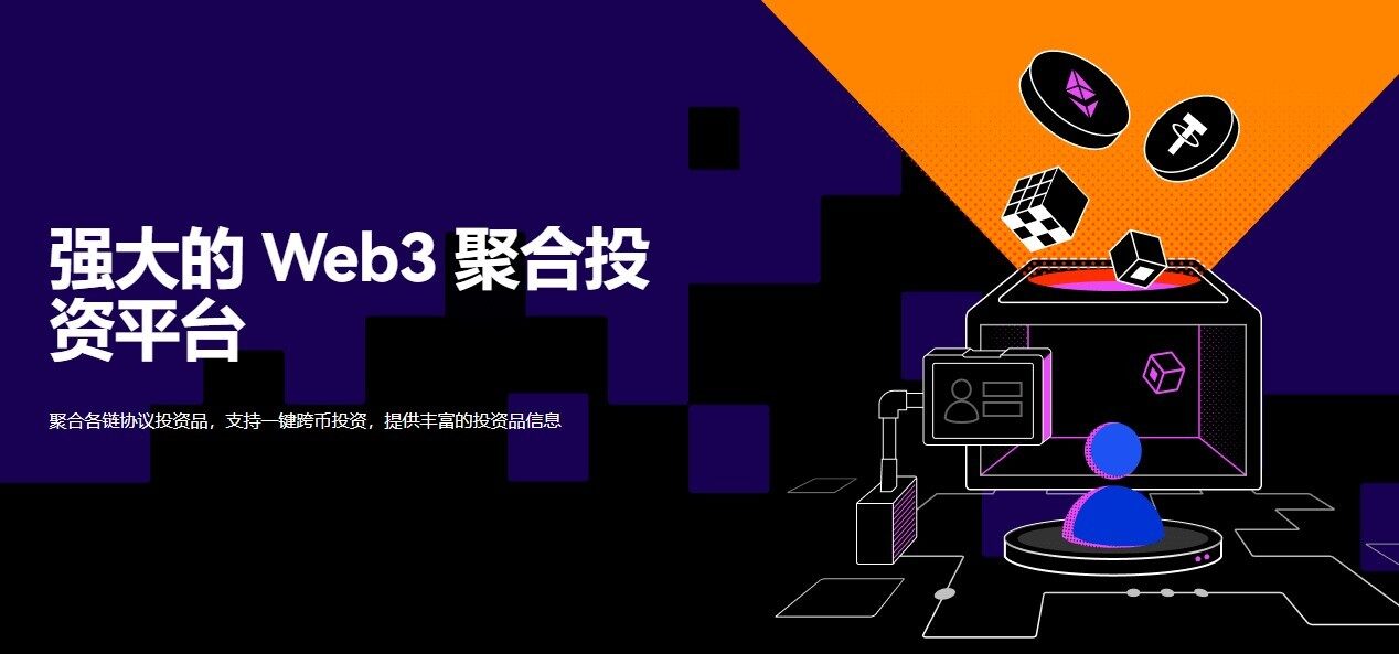 以太币平台欧意交易所下载-欧意去中心化v6.5.7官方授权下载-第1张图片-欧意交易所
