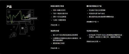 虚拟货币交易所欧意app最新下载-欧意DEX交易v6.8.9官网下载-第1张图片-欧意交易所
