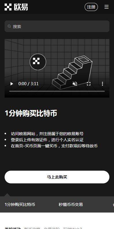 Pi币浏览器客户端下载2023-Pi币app电脑版v3.5.8下载入口-第1张图片-欧意交易所