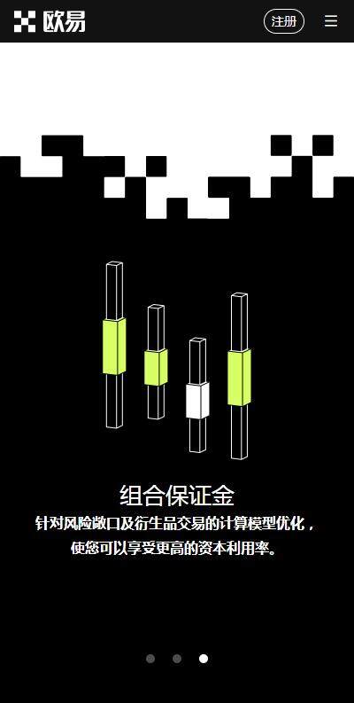 交易所欧意APP下载-欧意USDT交易平台官方授权版v6.2.9快速安装-第1张图片-欧意交易所