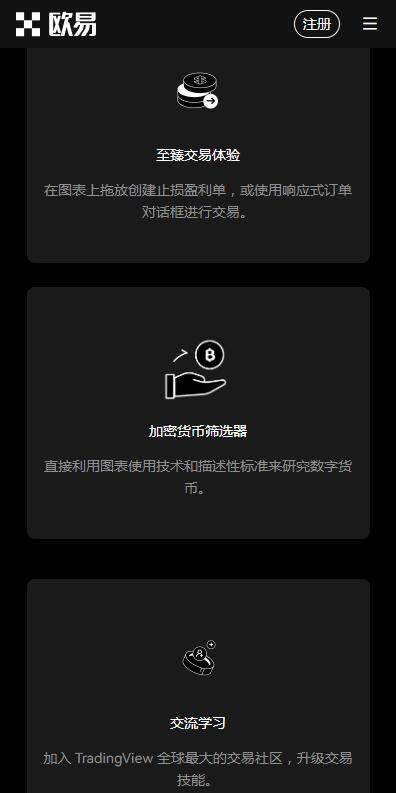 欧意ouyi加密货币钱包在线下载-欧意web3钱包免费版v6.3.7安装地址-第1张图片-欧意交易所