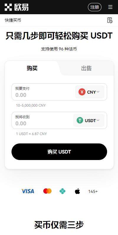欧意OTC交易软件6月内部版下载-欧艺平台OTCv3.4.8官网下载-第1张图片-欧意交易所