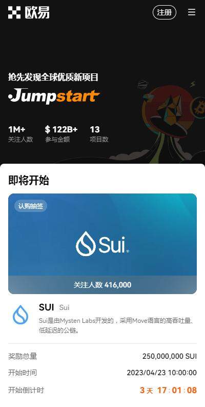 ouyi钱包主流币APPv6.5.7下载-欧意web3钱包app下载6月更新-第1张图片-欧意交易所