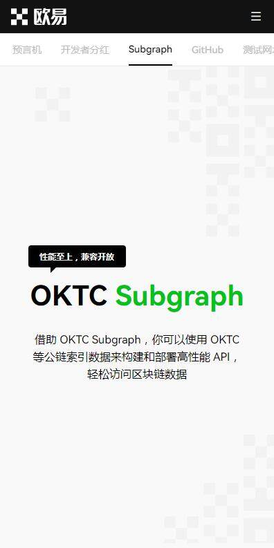 c2c交易平台欧意app下载6月最新-欧意c2c交易所v4.2.7官方下载-第1张图片-欧意交易所