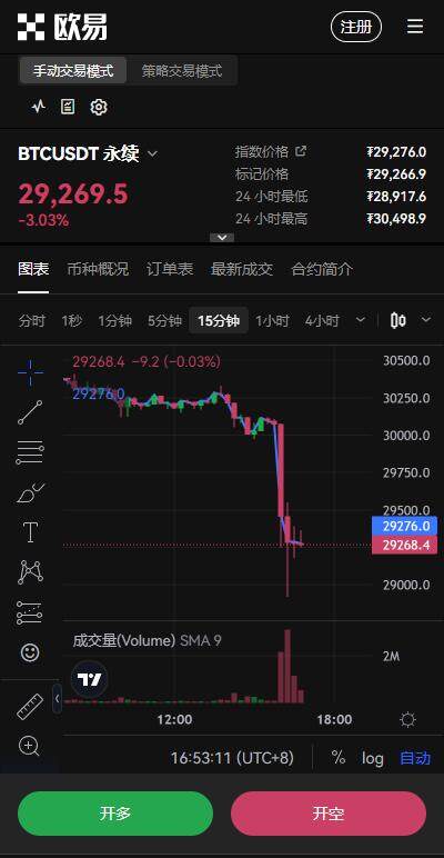 usdt官网钱包trc20下载6月最新版-usdt钱包app官网下载v6.5.1-第1张图片-欧意交易所