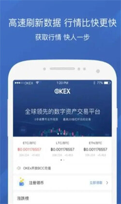 中本聪ouyi交易所最新下载 okx中本聪交易所苹果版下载-第2张图片-欧意交易所
