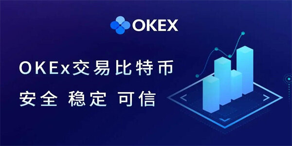 中本聪ouyi交易所最新下载 okx中本聪交易所苹果版下载-第1张图片-欧意交易所
