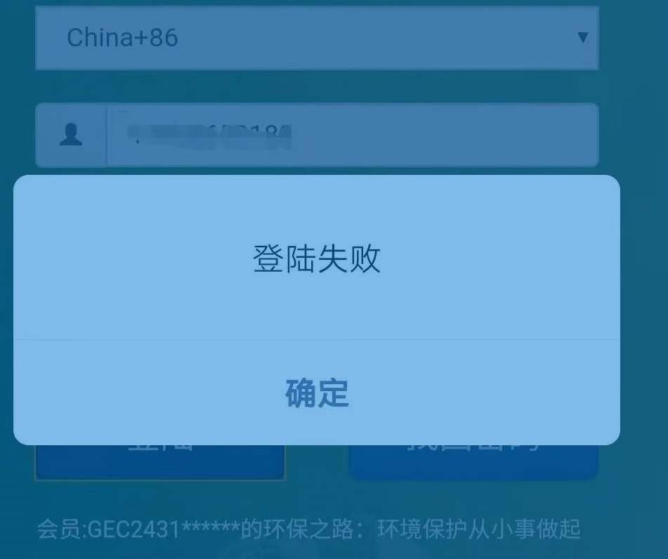 gec环保币2023年最新消息(GEC环保币崩盘是真的)-第2张图片-欧意交易所