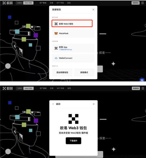 usdt电脑钱包v2.2.58(usdt钱包官网2023版)-第2张图片-欧意交易所