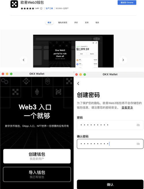 usdt电脑钱包v2.2.58(usdt钱包官网2023版)-第3张图片-欧意交易所