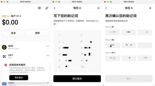 usdt电脑钱包v2.2.58(usdt钱包官网2023版)-第4张图片-欧意交易所