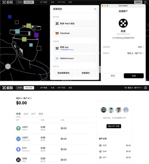 usdt电脑钱包v2.2.58(usdt钱包官网2023版)-第5张图片-欧意交易所