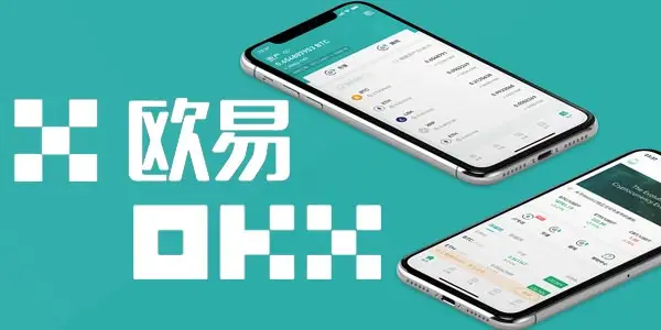 欧意appiOS版本 欧意app最新版V6.45.1-第1张图片-欧意交易所