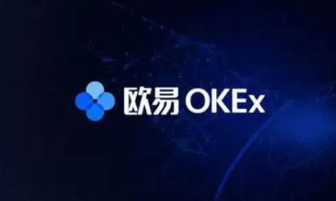 欧意交易所哪个策略比较好-第1张图片-欧意交易所