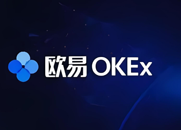 欧意OKX交易所国内可以使用吗-第1张图片-欧意交易所