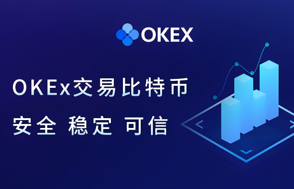 欧意交易所如何提币-第1张图片-欧意交易所