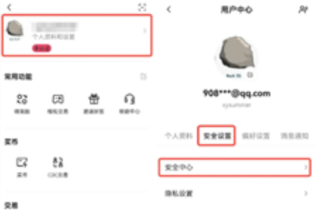 欧意交易所如何修改密码-第2张图片-欧意交易所